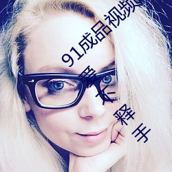 九游会登录j9入口 - 中国官方网站 | 真人游戏第一品牌