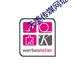 天美传媒网址