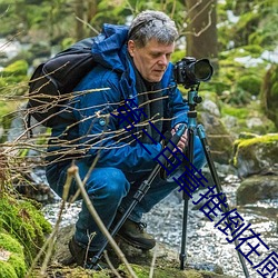 第三百章推倒在厨房