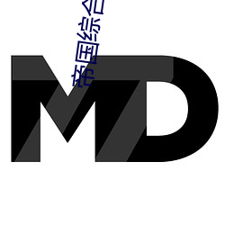 帝國綜合一區