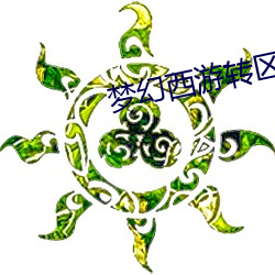 九游会登录j9入口 - 中国官方网站 | 真人游戏第一品牌