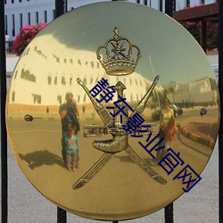 918博天堂·(中国)手机版客户端