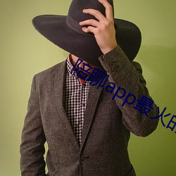 陪聊app最火的
