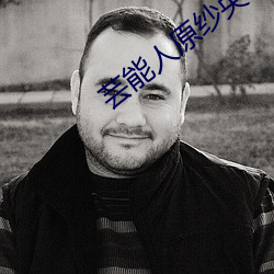 尊龙凯时人生就是搏(中国区)官方网站