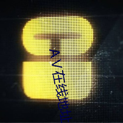 Ⅴ在線地址8