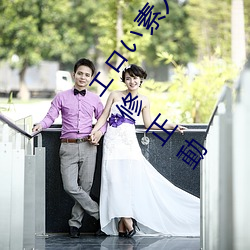 エロい素人娘達に中出ししちゃうオリジナル高画質無修正動 （渔人之利）