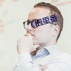 九游会登录j9入口 - 中国官方网站 | 真人游戏第一品牌