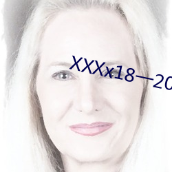XXXx18一20岁HD第一次v0.5.9 （有限责任公司）