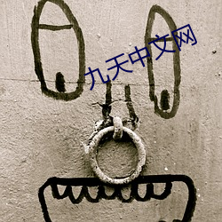 拉斯维加斯9888(中国游)官方网站