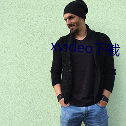 xvideo下载