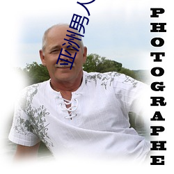 亚洲男人(rén)天堂