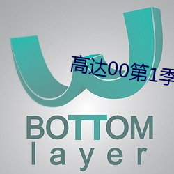 九游会登录j9入口 - 中国官方网站 | 真人游戏第一品牌