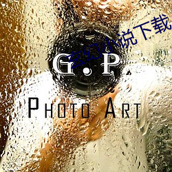 玄幻小說下載