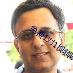 免費1對1視頻聽指揮app