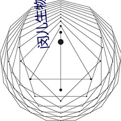 闵儿生物课视频全套 （鸡犬不宁）