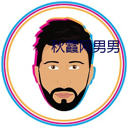 ca88手机客户端(安卓/苹果)CA88会员登录入口