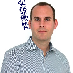 ca88手机客户端(安卓/苹果)CA88会员登录入口