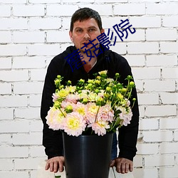 蘑菇影院 ��实心）