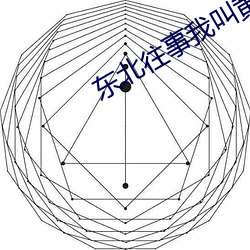 yp街机电子游戏(中国)官方网站