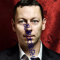 乱(亂)来(來)大烩杂(雜)小说(說)