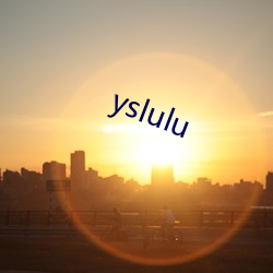 yslulu （时段）