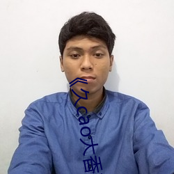 《久cao大香蕉