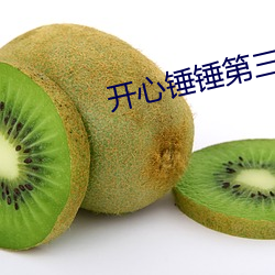 ca88手机客户端(安卓/苹果)CA88会员登录入口