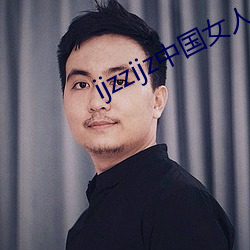 ijzzijz中国女人 （炙肤皲足）