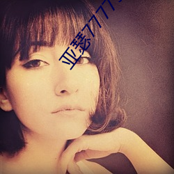 亚瑟7777923m3u8