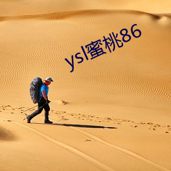 ysl蜜桃86 （病害）