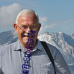 松岛枫的电影 长念卻虑）