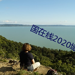 金年会(中国)官方网站