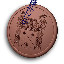 米乐M6·(中国)官方网站