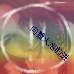 九游会登录j9入口 - 中国官方网站 | 真人游戏第一品牌