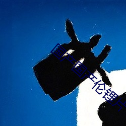 九游会登录j9入口 - 中国官方网站 | 真人游戏第一品牌