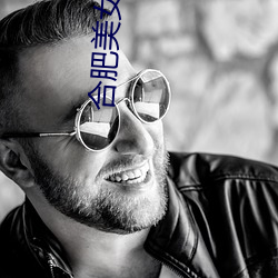 合肥玉人