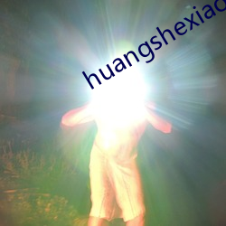 huangshexiaoshuo