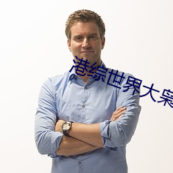 918博天堂·(中国)手机版客户端