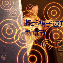 人生就是博·(中国区)官方网站