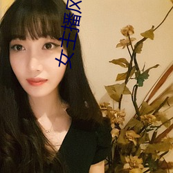九游会登录j9入口 - 中国官方网站 | 真人游戏第一品牌