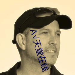 √天堂在线(線)