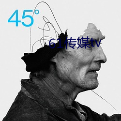 61傳媒tv