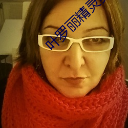 叶罗丽精灵梦第十(shí)季完整版(bǎn)