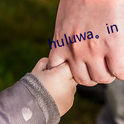 huluwain