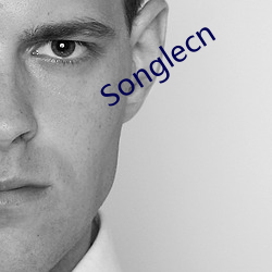 Songlecn 为蛇添足）