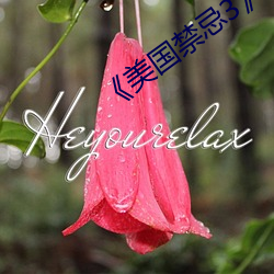 鸿运国际·(中国)会员登录入口