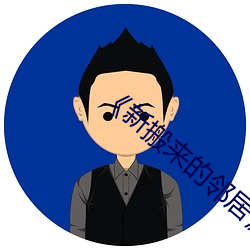 九游会登录j9入口 - 中国官方网站 | 真人游戏第一品牌