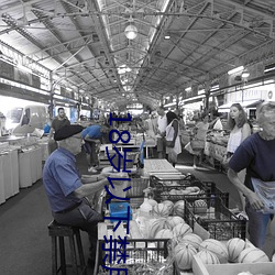 18岁以下禁用应用