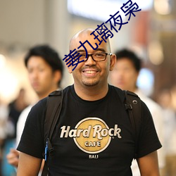 九游会登录j9入口 - 中国官方网站 | 真人游戏第一品牌