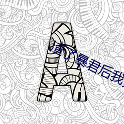 米乐M6·(中国)官方网站